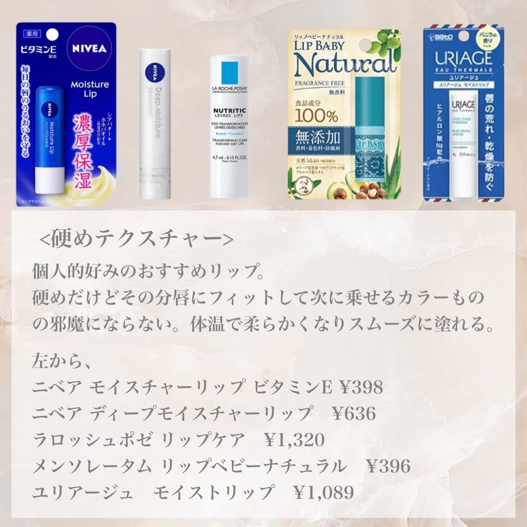 DHC 薬用リップクリーム/DHC/リップクリームを使ったクチコミ(2枚目)