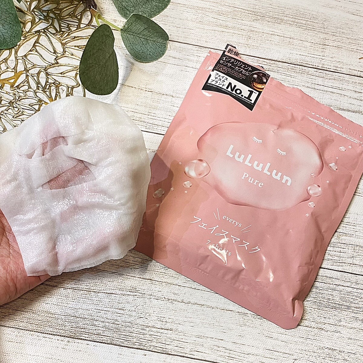 ルルルンピュア エブリーズ/ルルルン/シートマスク・パックを使ったクチコミ（2枚目）