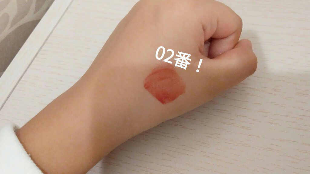 ウォータリーティントリップ/CEZANNE/リップティントを使ったクチコミ（2枚目）