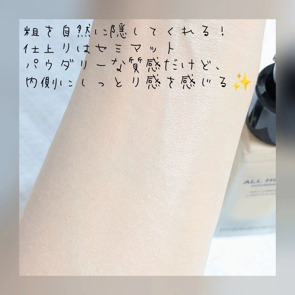 オールアワーズ リキッド/YVES SAINT LAURENT BEAUTE/リキッドファンデーションを使ったクチコミ（3枚目）