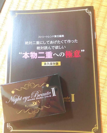 fantastic_perfume19 on LIPS 「今日頼んでた有名なナイトアイボーテが届きました😍💕私は重すぎな..」（1枚目）