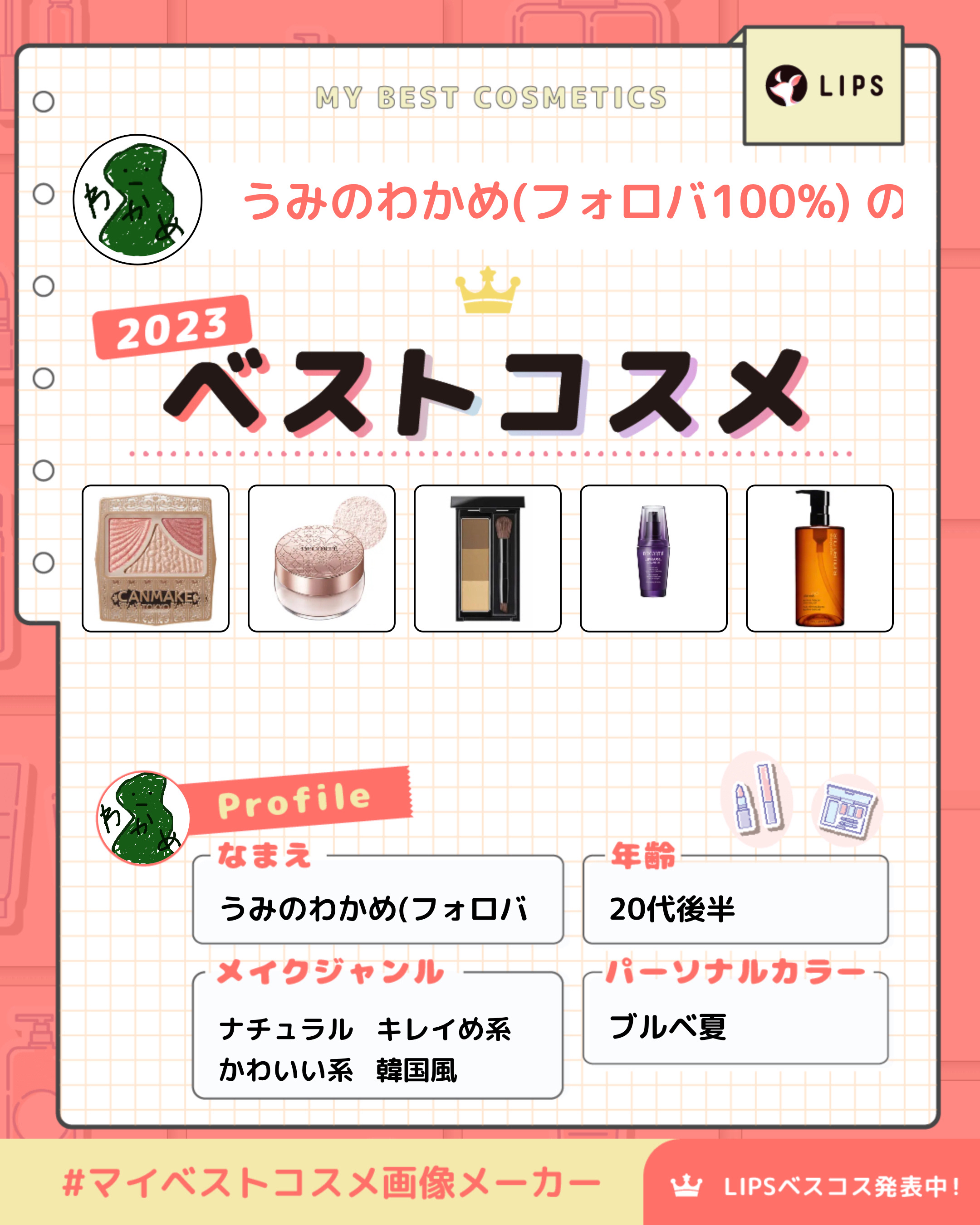 フェイスパウダー/DECORTÉ/ルースパウダーを使ったクチコミ（1枚目）