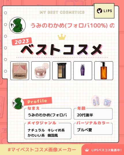 ジューシーピュアアイズ/キャンメイク/アイシャドウパレットを使ったクチコミ(1枚目)