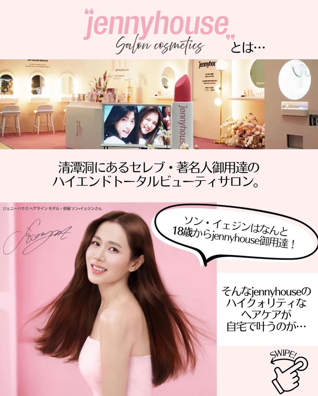 Sウォータートリートメント/jenny house/洗い流すヘアトリートメントを使ったクチコミ(2枚目)