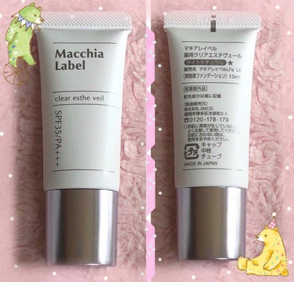 薬用クリアエステヴェール/Macchia Label/リキッドファンデーションを使ったクチコミ(1枚目)