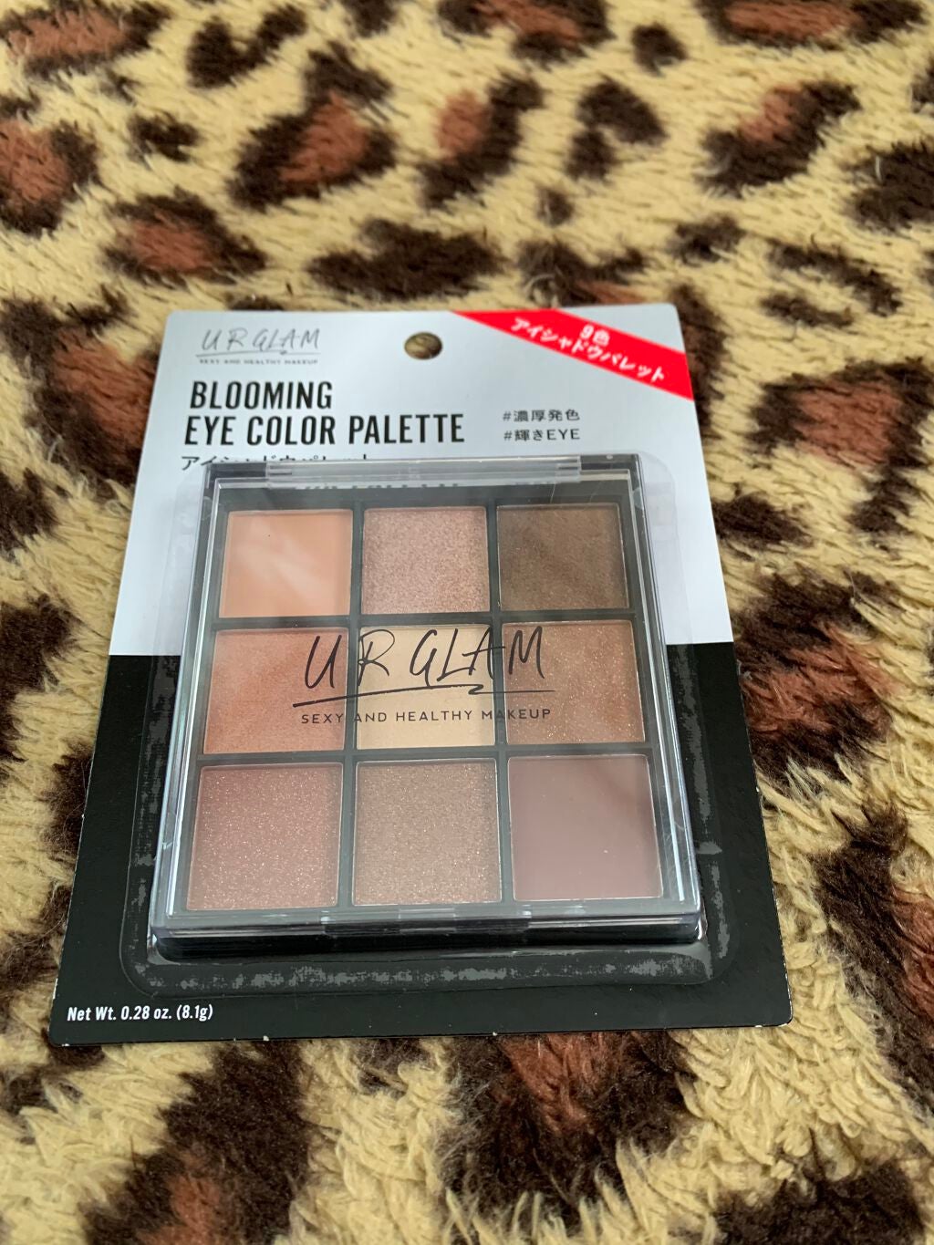 UR GLAM BLOOMING EYE COLOR PALETTE/U R GLAM/アイシャドウパレットを使ったクチコミ(1枚目)