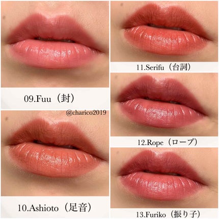 ニュアンス リップスティック/OSAJI/口紅を使ったクチコミ(5枚目)