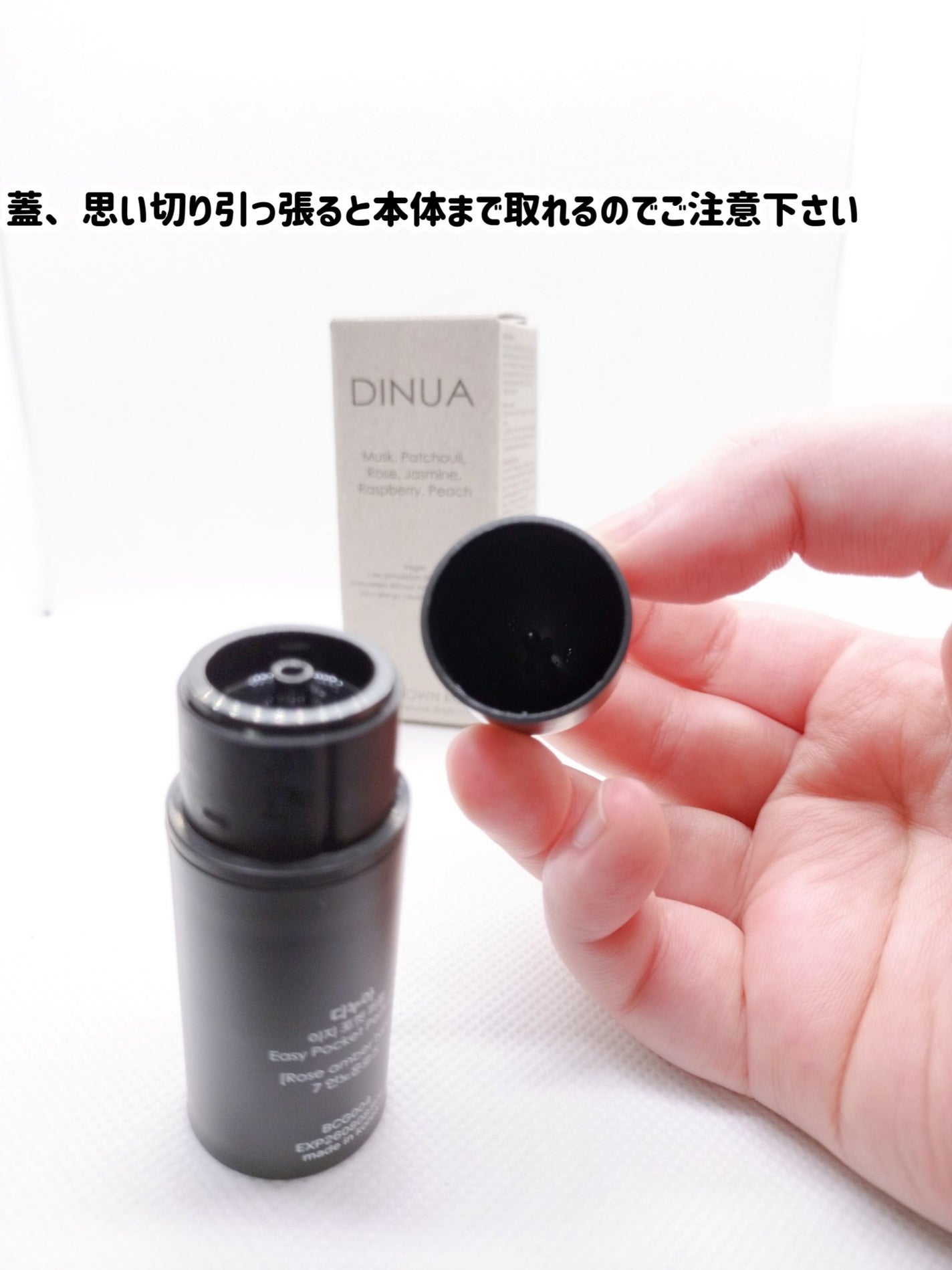 イージー ポケット パフューム /DINUA/香水(その他)を使ったクチコミ(4枚目)