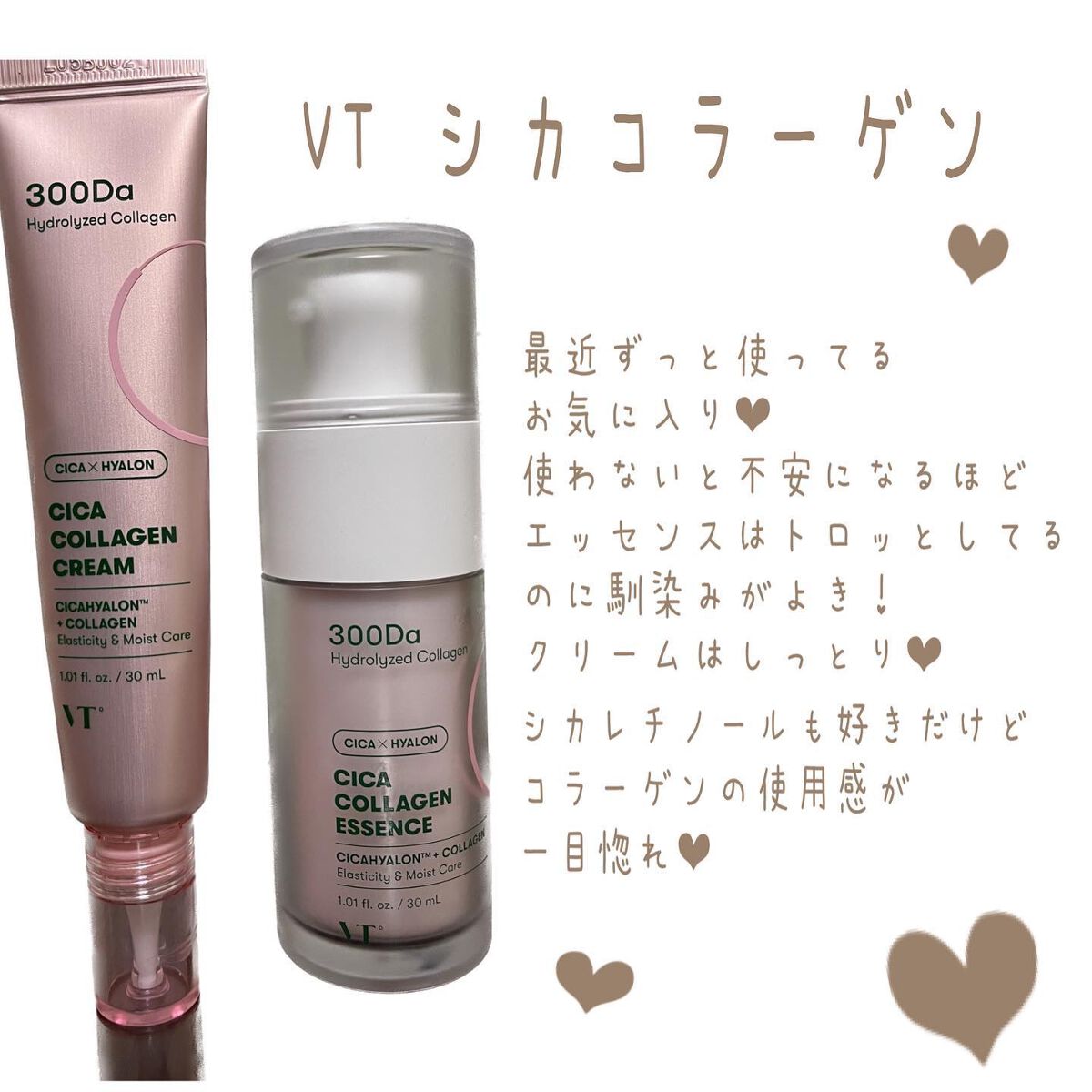 ガラクトミセストーン バランシング エッセンス/COSRX/美容液を使ったクチコミ(5枚目)