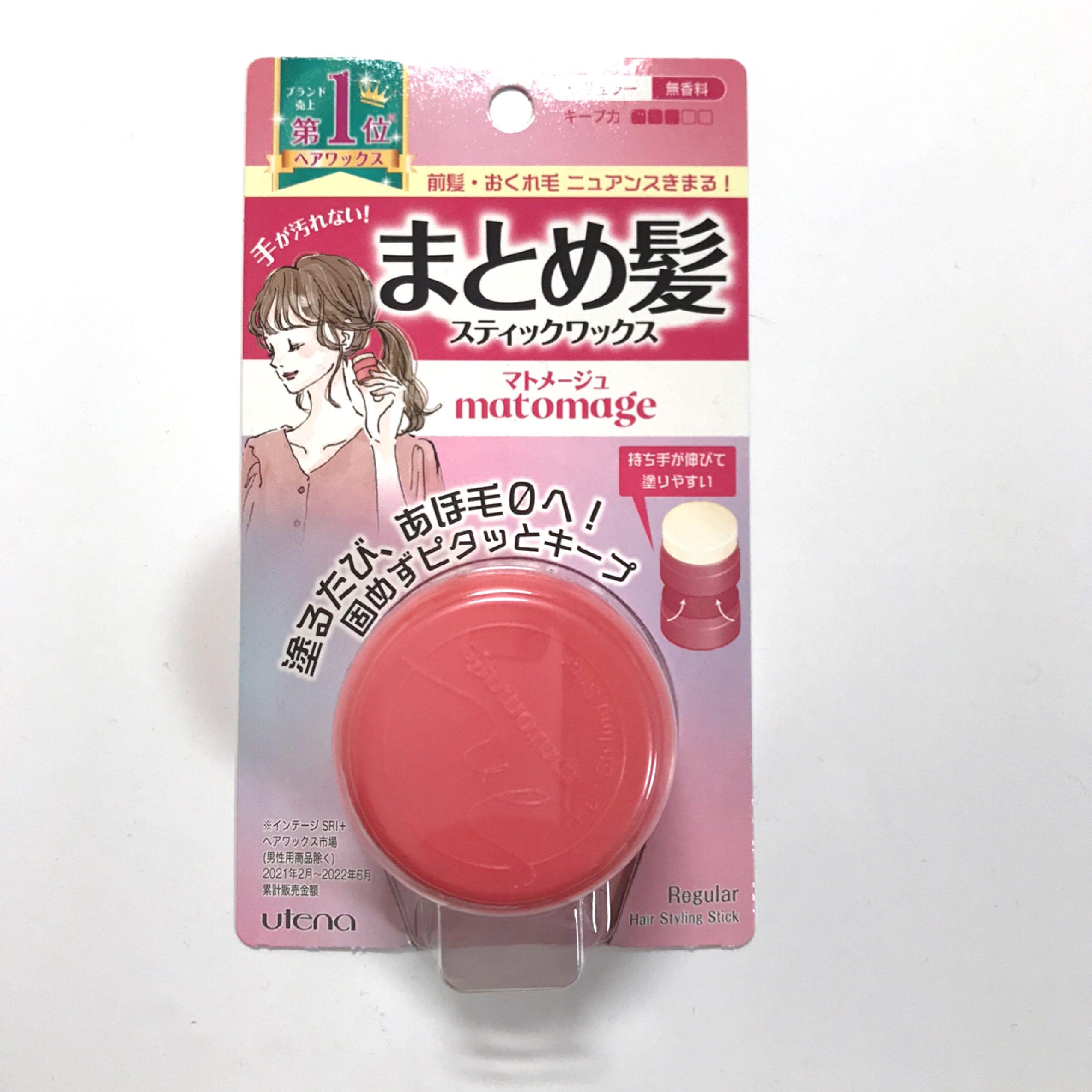 まとめ髪スティック レギュラー/マトメージュ/ヘアワックス・クリームを使ったクチコミ（1枚目）