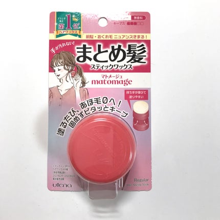 まとめ髪スティック レギュラー/マトメージュ/ヘアワックス・クリームを使ったクチコミ(1枚目)