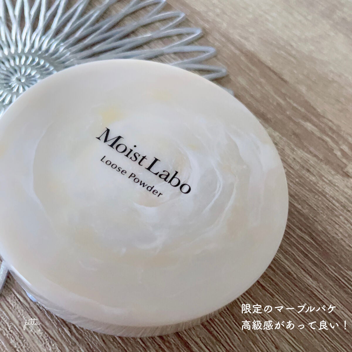 モイストラボ ルースパウダー/Moist Labo/ルースパウダーを使ったクチコミ(3枚目)