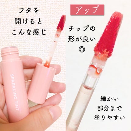 アピュー ジューシーパン スパークリングティント/A’pieu/口紅を使ったクチコミ(2枚目)