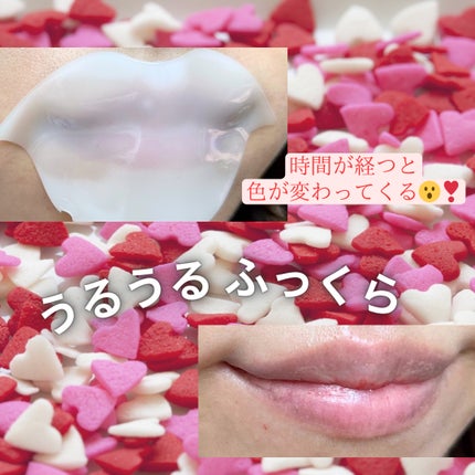 リップパック ふっくらハリ感タイプ<ハーバルハニーの香り> 1枚入/CHOOSY/リップマスクを使ったクチコミ(2枚目)