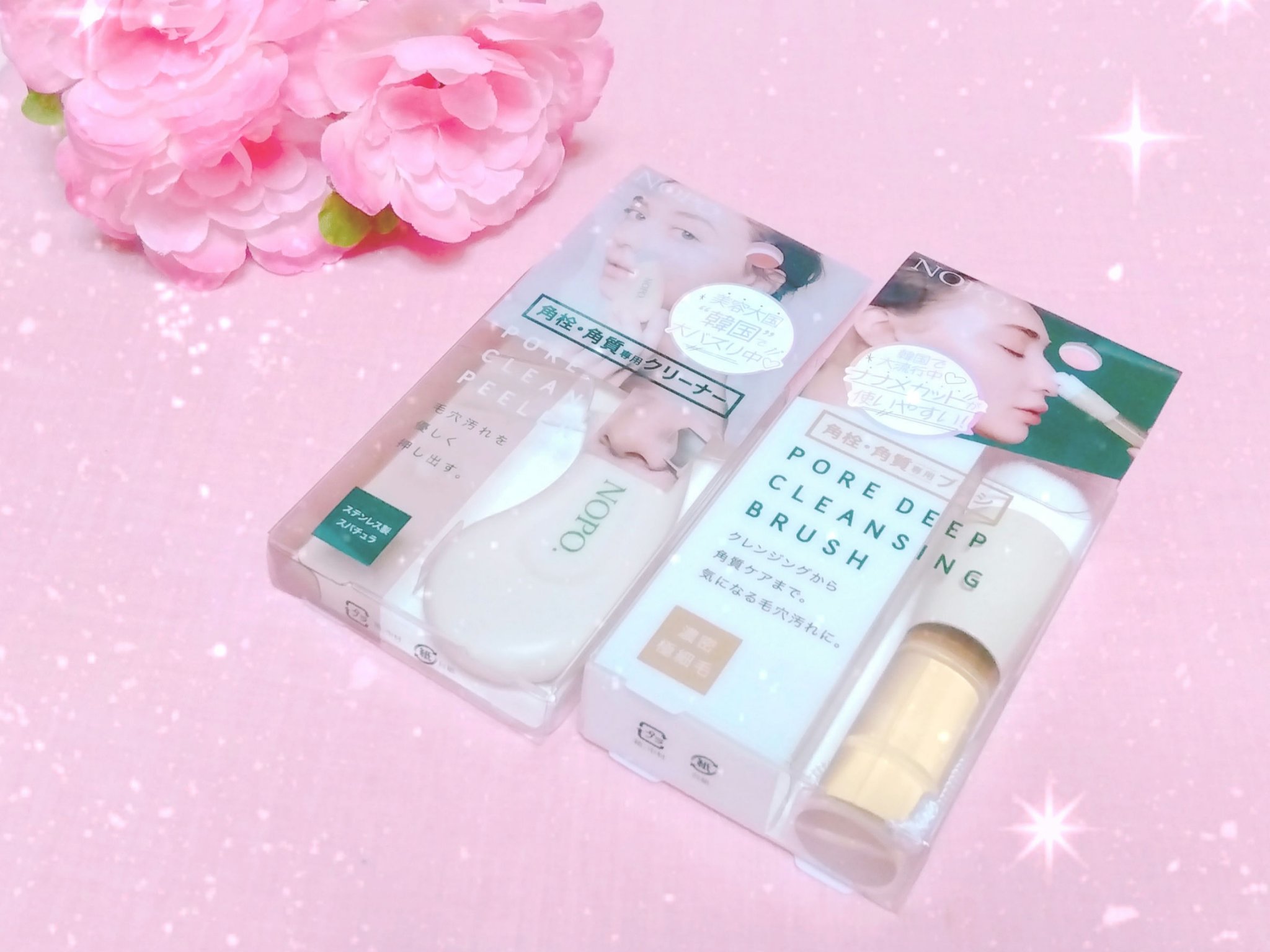 NOPO. ポアクリーンピーラー/コジット/その他スキンケアグッズを使ったクチコミ（1枚目）