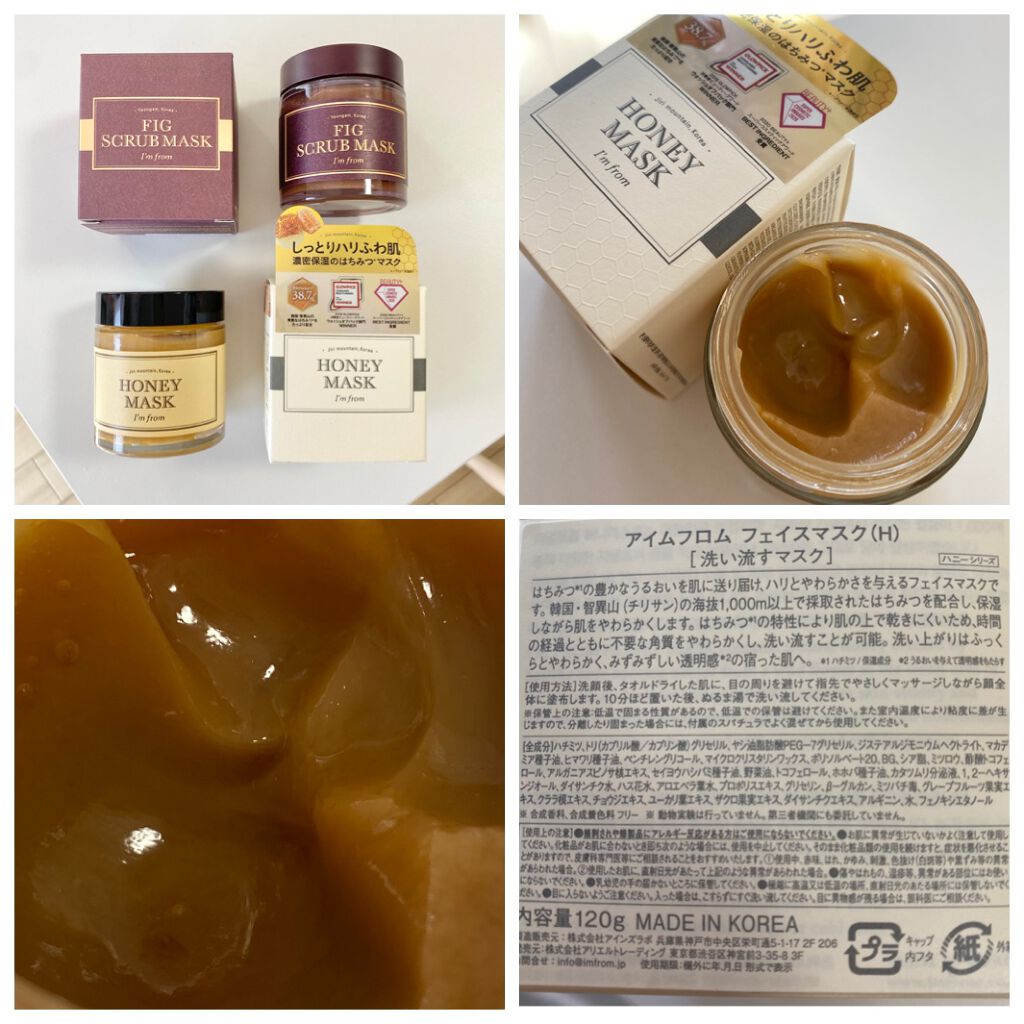 ハニーマスク/I'm from/洗い流すパック・マスクを使ったクチコミ（3枚目）