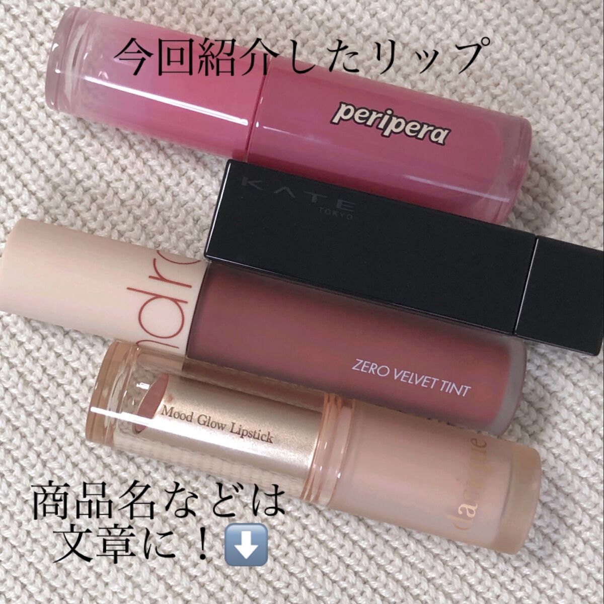 ペリペラ インク ムード グロイ ティント/PERIPERA/リップティントを使ったクチコミ（3枚目）