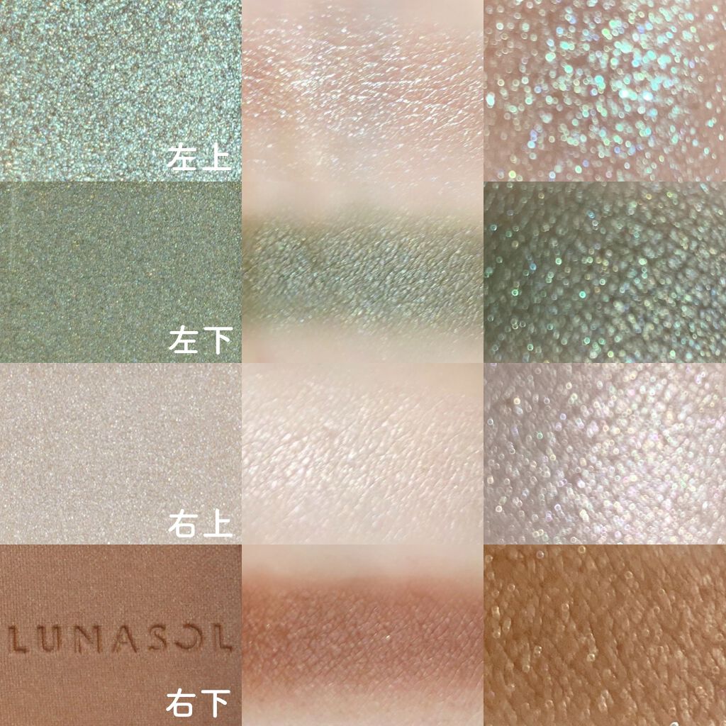 アイカラーレーション EX09（限定発売）/LUNASOL/アイシャドウパレットを使ったクチコミ（2枚目）