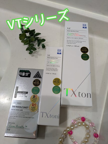 TXトーニングエッセンス2000/VT/美容液を使ったクチコミ(1枚目)