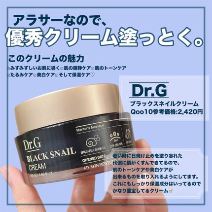 フレッシュリージュースドビタミンEマスク(90g)/Klairs/フェイスクリームを使ったクチコミ(5枚目)