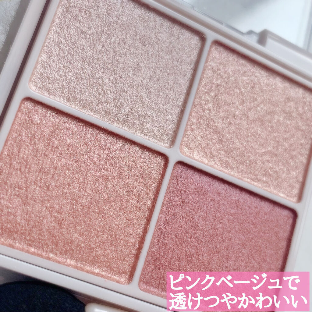 シルキースフレアイズ/キャンメイク/アイシャドウパレットを使ったクチコミ（2枚目）