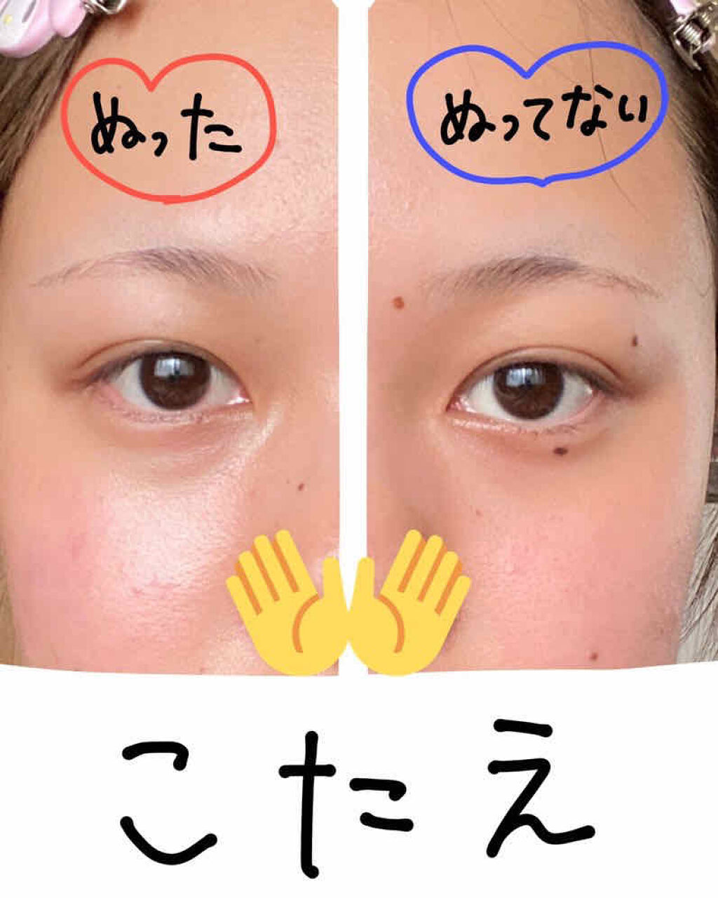 UVイデア XL/ラ ロッシュ ポゼ/日焼け止めミルクを使ったクチコミ（3枚目）