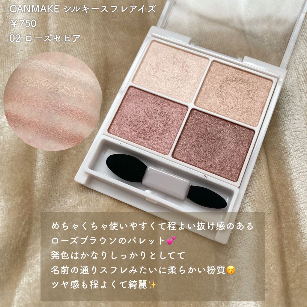 パールグロウハイライト/CEZANNE/パウダーハイライトを使ったクチコミ（2枚目）