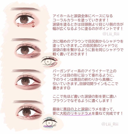 リキッド グリッター シャドウ/rom&nd/グリッターを使ったクチコミ(2枚目)