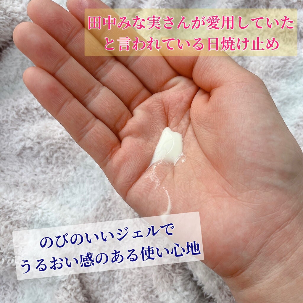 ニベアUV ディープ プロテクト&ケア ジェル/ニベア/日焼け止めジェルを使ったクチコミ(3枚目)