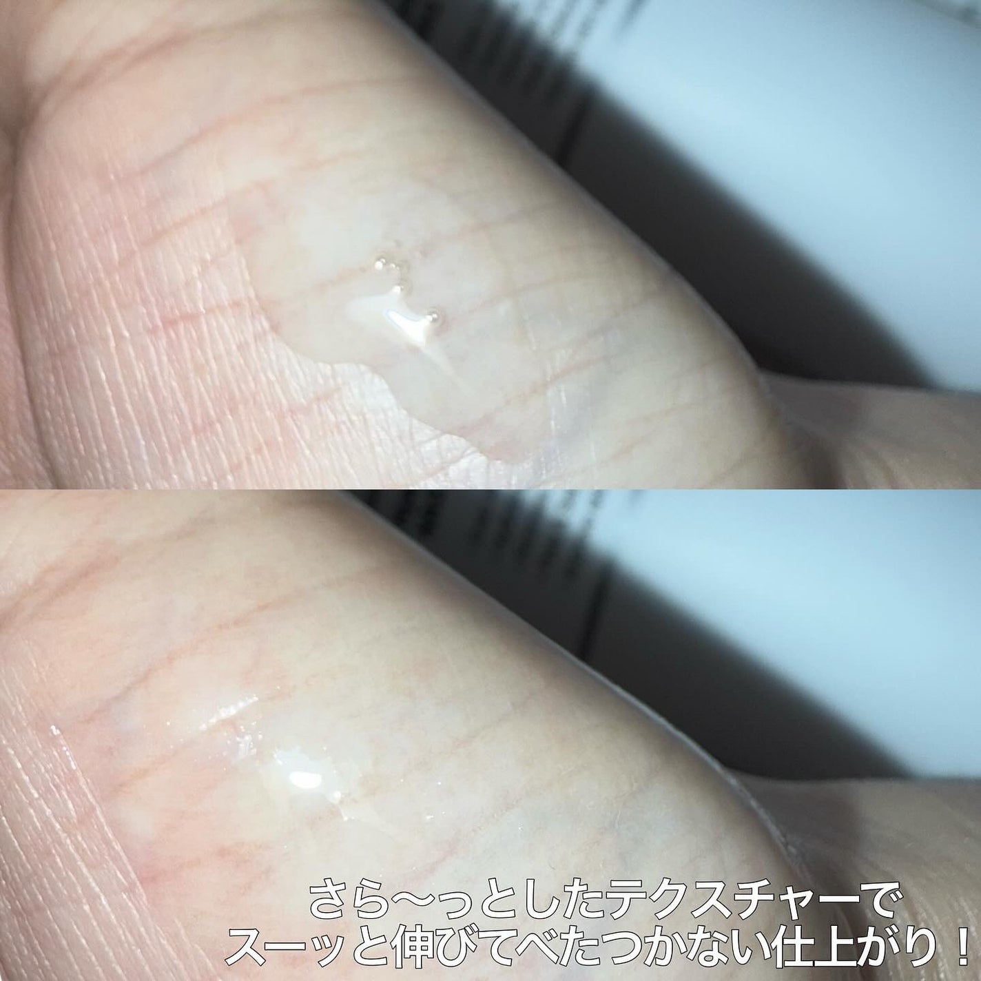 RXザ・6ペプチドスキンブースターセラム/COSRX/ブースター・導入液を使ったクチコミ(2枚目)