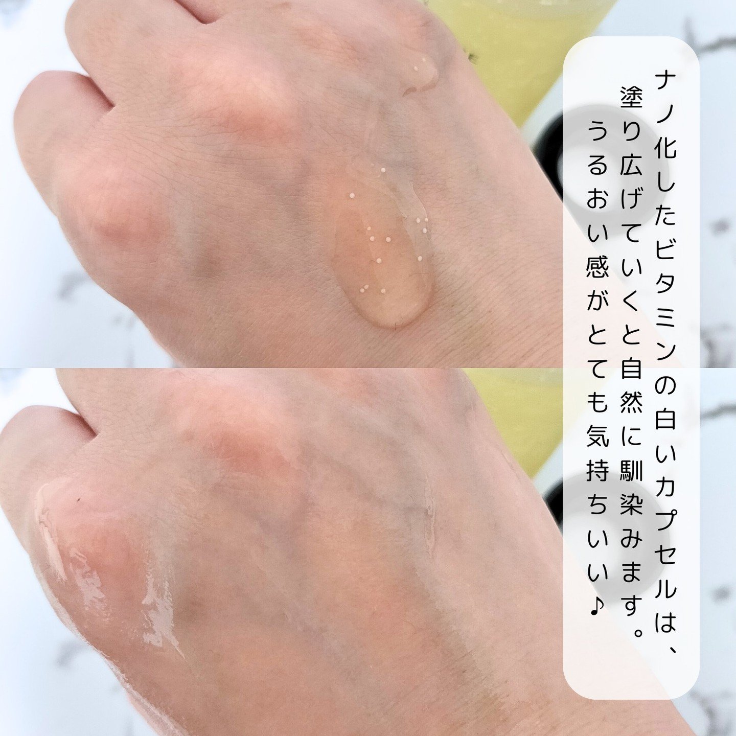 を使ったクチコミ（2枚目）