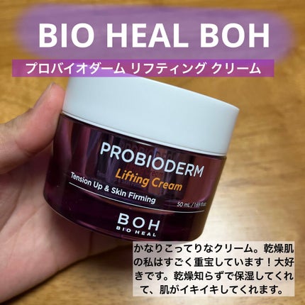 オールクリーンバーム/heimish/クレンジングバームを使ったクチコミ(8枚目)