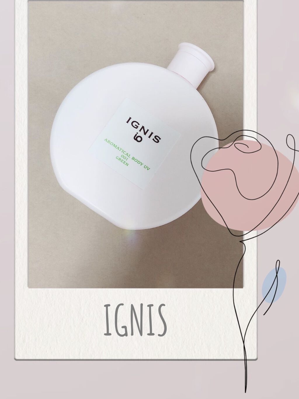 イグニス イオ アロマティカル ボディ UV 001/IGNIS/日焼け止めミルクを使ったクチコミ（1枚目）