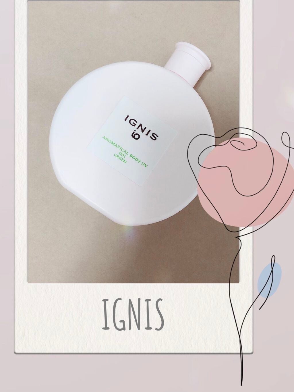 イグニス イオ アロマティカル ボディ UV 001/IGNIS/日焼け止めミルクを使ったクチコミ(1枚目)