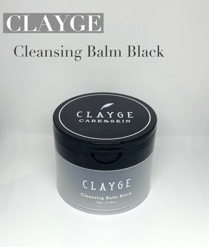 クレンジングバーム ブラック/CLAYGE/クレンジングバームを使ったクチコミ(1枚目)