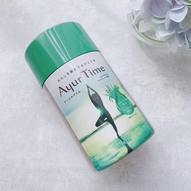 Ayur Time（アーユルタイム） レモングラス＆ベルガモットの香り 40g/アーユルタイム/入浴剤を使ったクチコミ（1枚目）