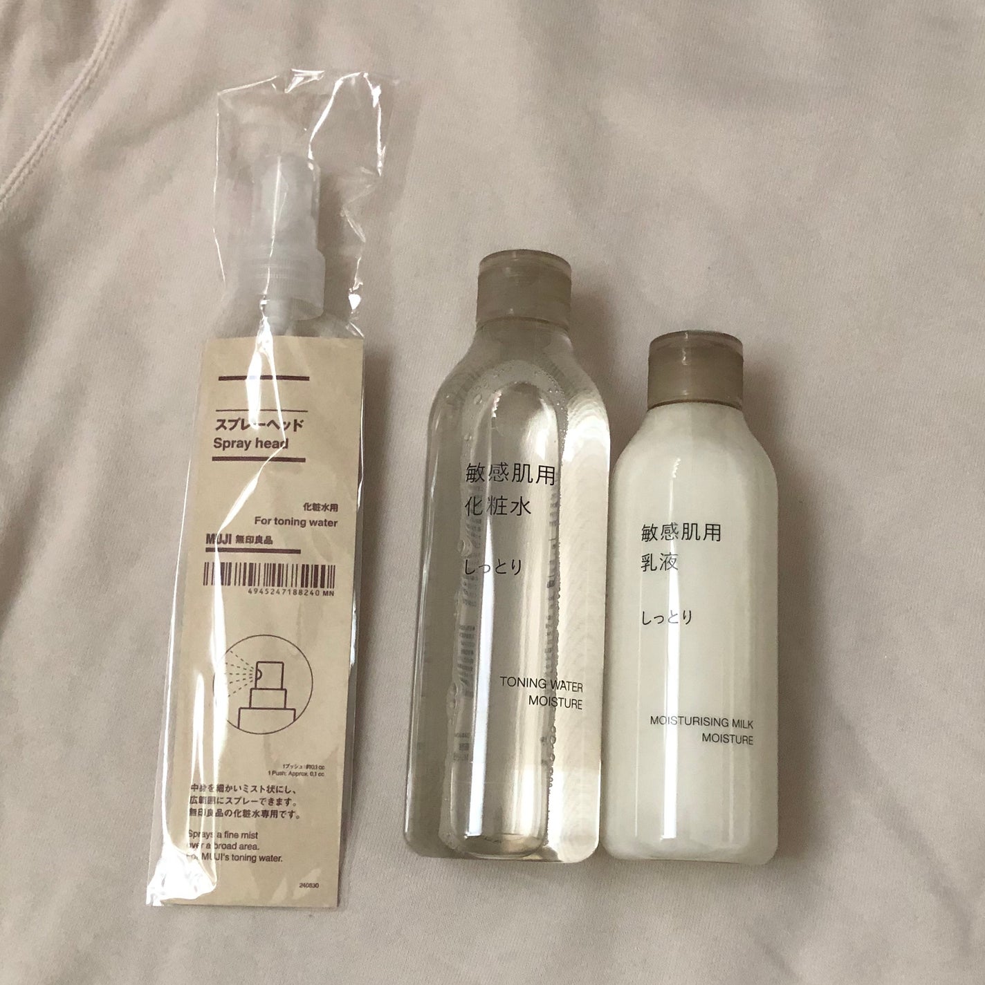 敏感肌用化粧水 しっとり/無印良品/化粧水を使ったクチコミ(1枚目)