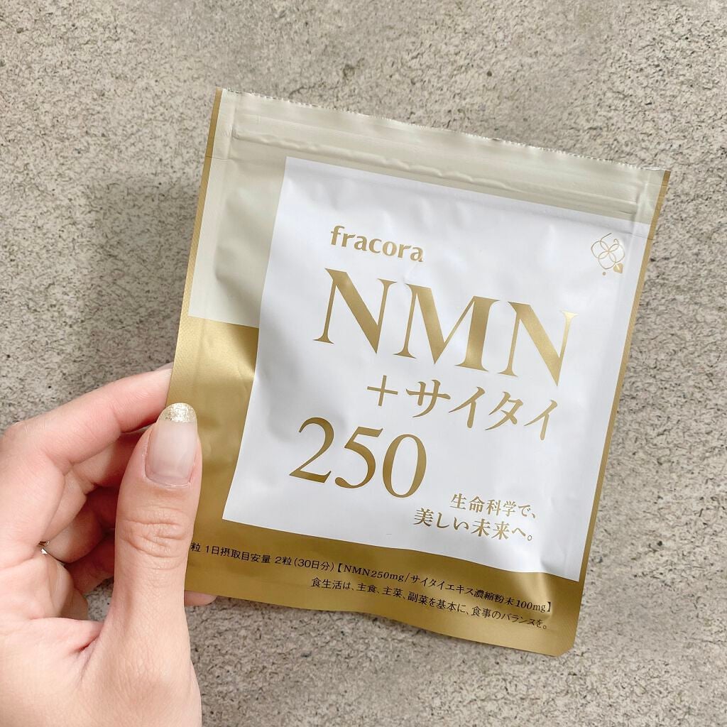 NMN+サイタイ/fracora/健康サプリメントを使ったクチコミ(3枚目)