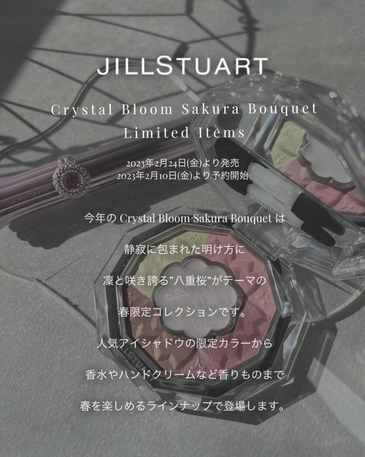 ジルスチュアート ブルームクチュール アイズ 17 sakura fantasy<サクラブーケ>（限定）/JILL STUART/アイシャドウパレットを使ったクチコミ（2枚目）