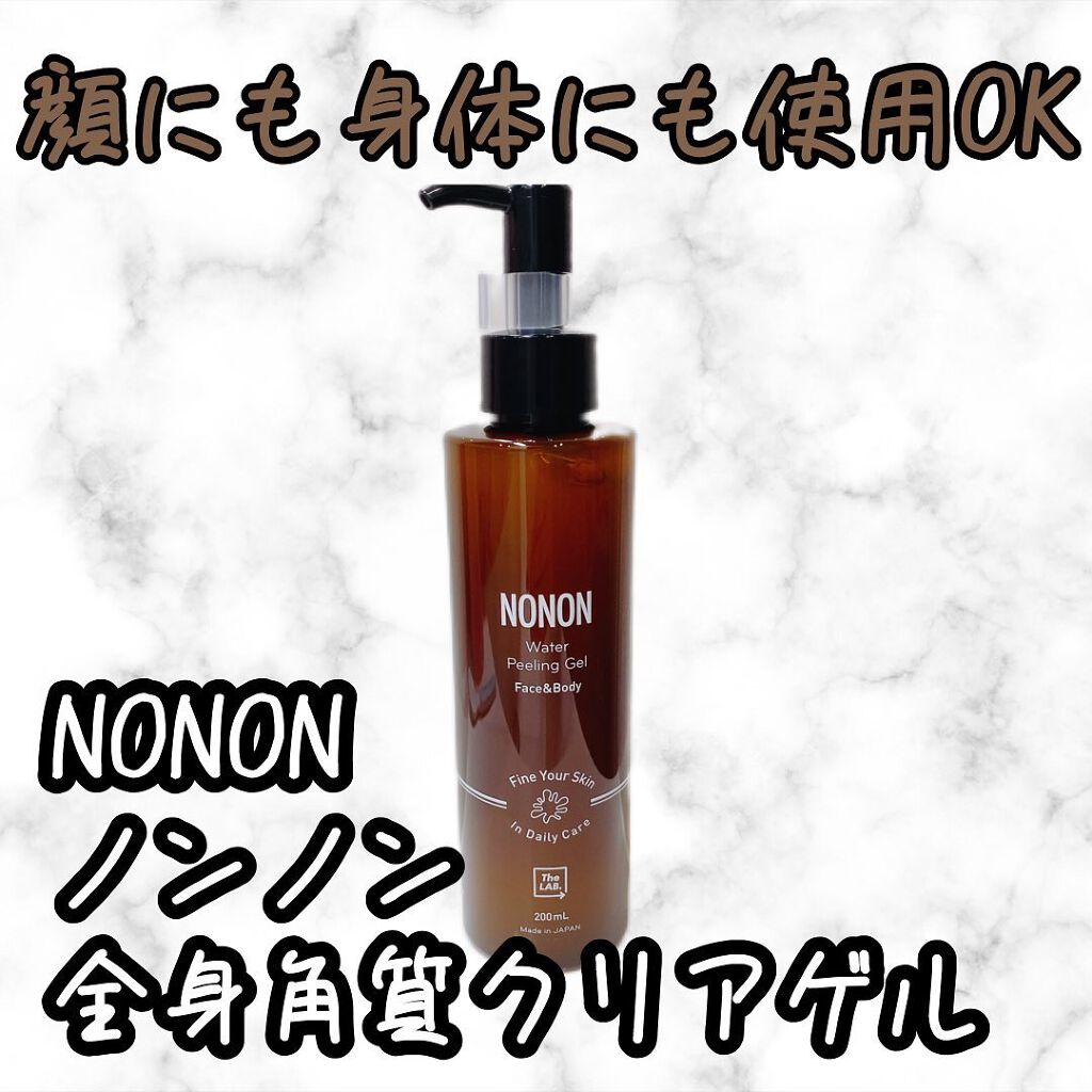 全身角質クリアゲル/NONON(ノンノン)/ピーリングを使ったクチコミ(1枚目)