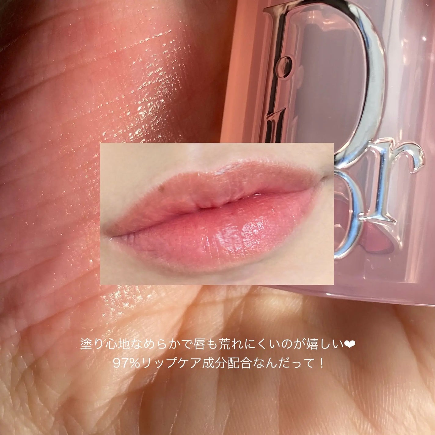 ãã£ãªãŒã« ã¢ãã£ã¯ã ãªãã ã°ããŠ/Dior/ãªããããŒã ã䜿ã£ãã¯ãã³ãïŒ7æç®ïŒ