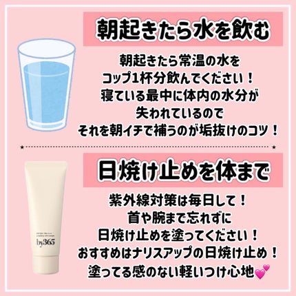 ハトムギ保湿ジェル(ナチュリエ スキンコンディショニングジェル)/ナチュリエ/美容液を使ったクチコミ(7枚目)