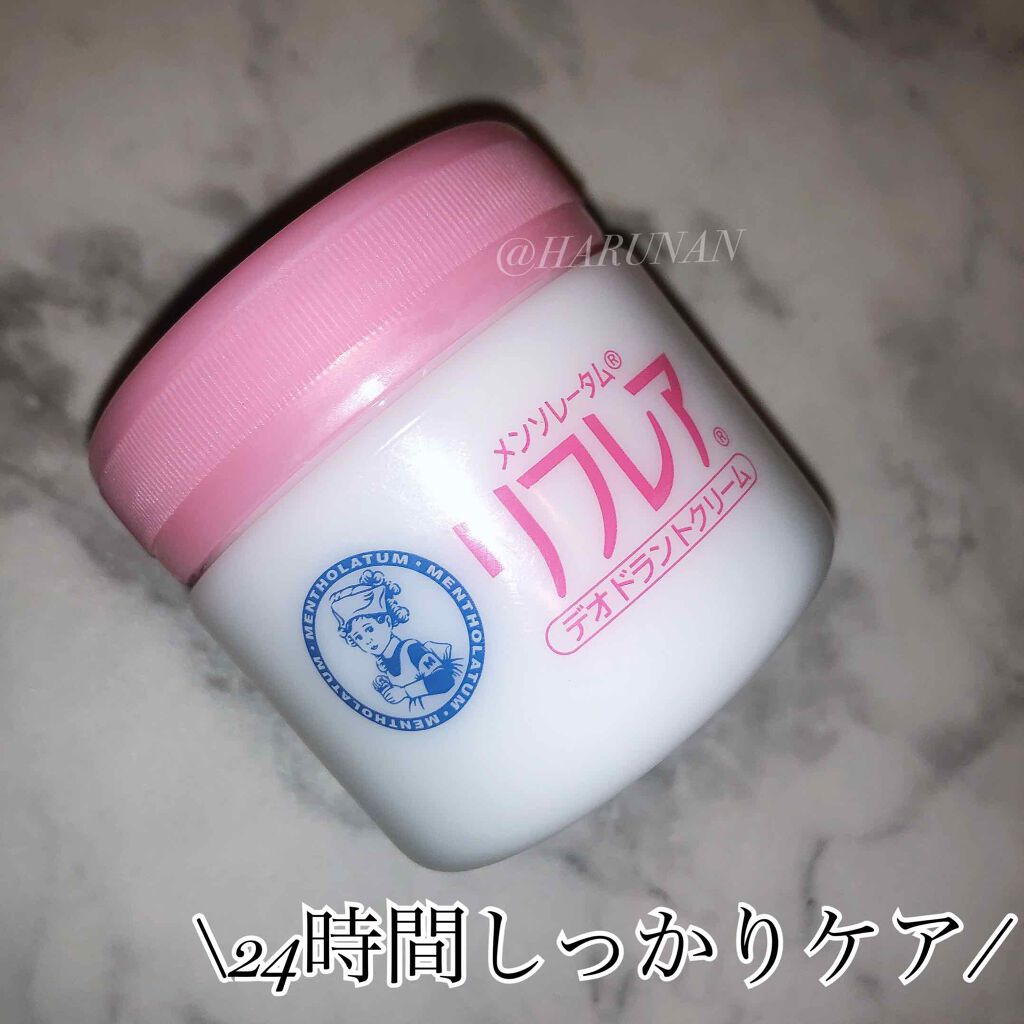 メンソレータム リフレア デオドラントクリーム/リフレア/デオドラント・制汗剤を使ったクチコミ（1枚目）