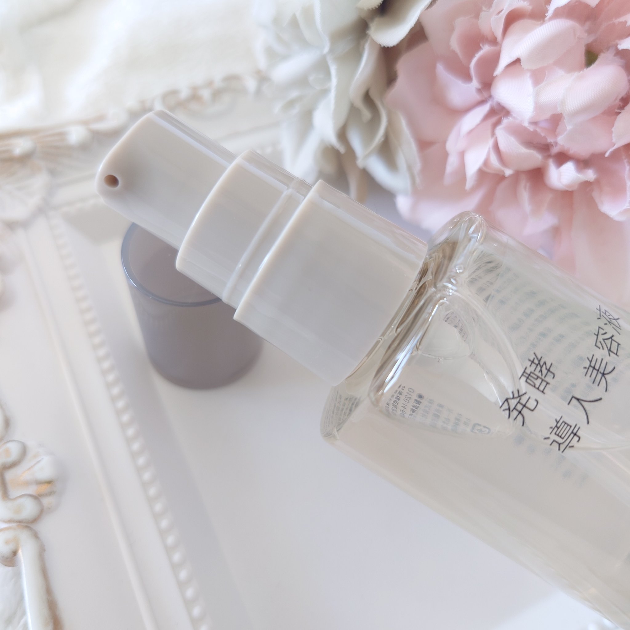 発酵導入美容液/無印良品/ブースター・導入液を使ったクチコミ（3枚目）