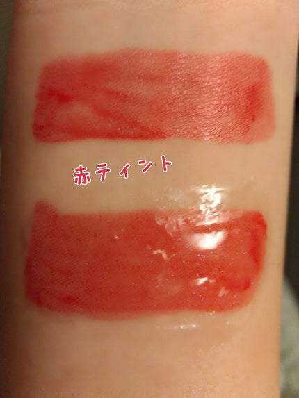 カラーエナメルグロス/KATE/リップグロスを使ったクチコミ(4枚目)