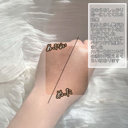 ピンクティーツリーカバークッション/APLIN/クッションファンデーションを使ったクチコミ(3枚目)