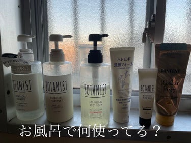 BOTANIST ボタニカルヘアマスク(モイスト)/BOTANIST/洗い流すヘアトリートメントを使ったクチコミ（1枚目）