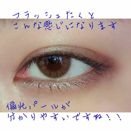 アイラッシュカーラー/RMK/ビューラーを使ったクチコミ(4枚目)