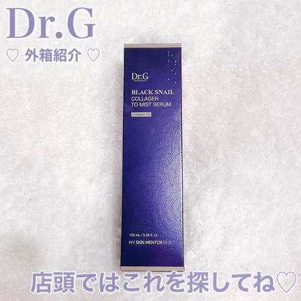 ドクタージー ブラックスネイル コラーゲンミスト/Dr.G/ミスト状化粧水を使ったクチコミ(4枚目)