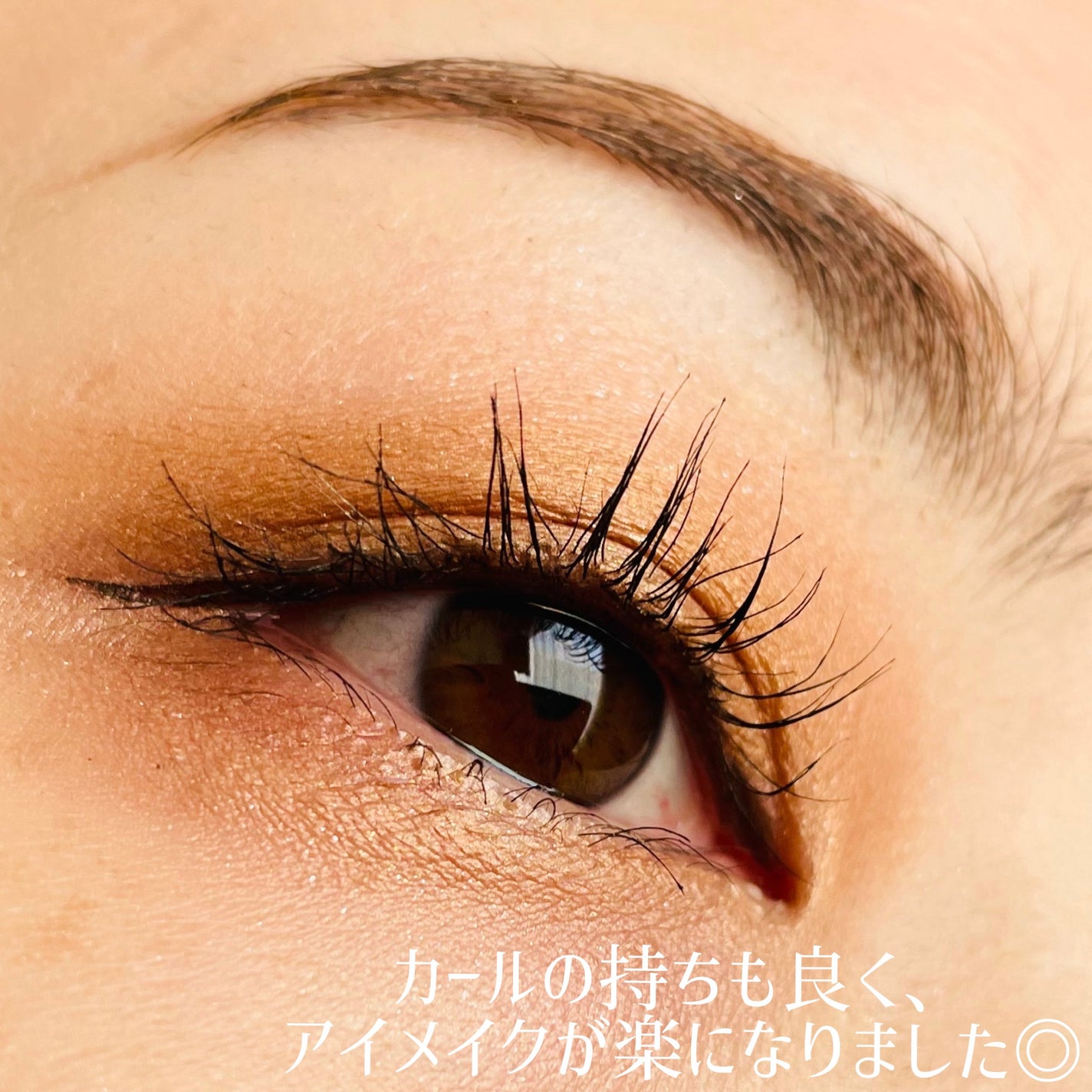 セルフまつ毛カール&ケアオールインワンキット/EYE2IN/その他キットセットを使ったクチコミ(3枚目)